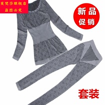  Tight slim thermal underwear women Modal ultra-thin section autumn clothes autumn pants suit student solid color winter