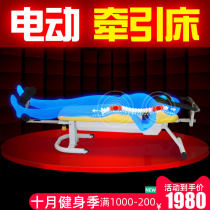 Korea JTH cervical spine lumbar traction bed multifunctional stretcher household medical lumbar disc rehabilitation trainer