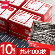 (10 boxed) Dulli paperclip large nickel-plated rust-proof 29mm paper clip paper clip office supplies safety pin fixed clothes buckle pinnipe loop needle small pin