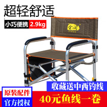 2017 Jinge fishing chair 211Y fishing chair fishing stool folding portable outdoor leisure fishing chair fishing table