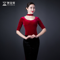 Body catwalk new dance suit adult classical dance dress female slim modern dance practice host broadcast 0002