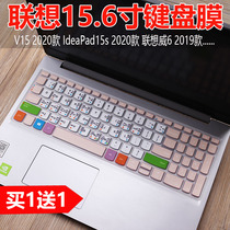 Lenovo IdeaPad L340-15 Laptop Lenovo Small New 15-2019 Quick Function Keyboard Film