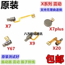 vivo Y67L X7 X9 s I l x20 plus x21i vibrator X20A motor vibrator