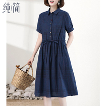 Plaid dress summer long 2021 new large size loose belly waist waist thin mother temperament shirt skirt