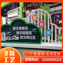 Feiyu technology publicity column Campus outdoor custom party building campus bulletin board Stainless steel paint advertising column