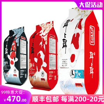 Jinshanjin bred koi feed ornamental fish feed 10KG outdoor courtyard koi fish pond fish feed