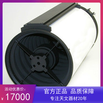 RC10 inch hyperboloid telescope Cassegrain optical system