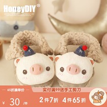 Hani handmade pig baby newborn cotton boots thickened warm winter baby cotton shoes soft sole shoes diy material bag