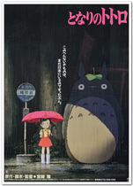 Totoro 3 Animation Film Poster Art Film Decorative Painting Original Authorized Hayao Miyazaki
