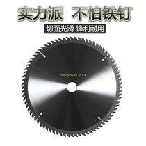 Professional woodworking saw blade 4 7 9 10 12 inch alloy saw blade push table saw without teeth according to cutting electromechanical circular saw blade
