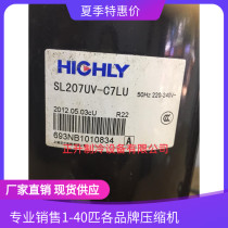 SL207SV-C7LUA Haili Compressor New Original 1 5 Hitachi Air Conditioning Compressor