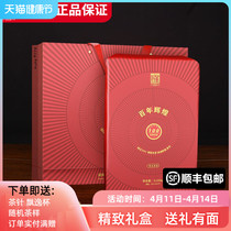 White Sand Creek Anhua Black Tea Old Character Number Boutique Wilderness Gold Flower brick tea gift box 3125 kg years of glory