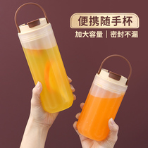 Water cup summer high-value boys and girls sports portable plastic cup office worker office drinking cup