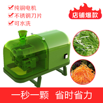 Scallion machine South Korea electric cutting machine Xiangcheng commercial green onion cutting machine roast duck cutting onion artifact