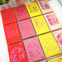 2022 New Years Lee is seal bronzing traditional characters red envelope simple general rat year Spring Festival red envelope can be customized LOGO