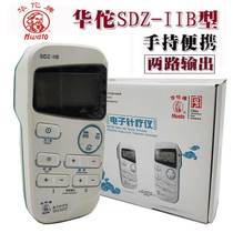 Hua Tuo Card electronic needle therapy instrument SDZ-IIB type mini portable pulse timing needle moxibustion electroacupuncture and moxibustion instrument