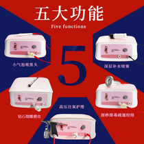 Wambon multifunction beauty instrument suction black head instrument Note oxygen scraping water replenishing beauty salon face single suction black head