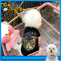CoCo Pet-Dog Clothes Autumn Fashion Teddy Schnauzer Bichon Pomeranian French Cat Small Dog Clothes