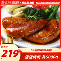 Toramuscle unicorn  50 packs of 100g chicken breast fitness agent chicken breast meat ready to eat bag of fast food chicken low