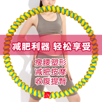 Oxford Rope Slim Waist for men and women Weight loss Circle 4 catties 6 catties beginner 10 Aggravated Adult Closeout Fitness