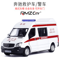 DHL Mercedes-Benz Ambulance 120 police car 110 off-road vehicle alloy car model car car R