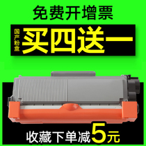 Shocketed for brother 7080 powder box Brother HL 2260 2260dn 2560dn MFC 7880DN 7480D printer