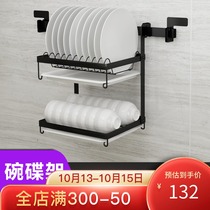 Stainless steel window sill holder wall-mounted hanger pendant sink upper storage rack black drain bowl holder knife holder