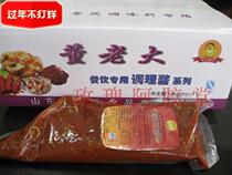 Dong Laoda Conditioning Sauce Series Sauce Pepper Thai Sweet Hot Sauce Rib Pizza Sauce Tomato Salad Sauce