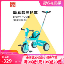 gb Good Child Three - Wheeler Cart Walking Doll Bike Three - Wheel Bicycle Battle SR 410
