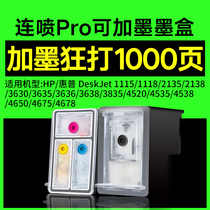 Shock printing hp 2621 printer special ink cartridge for HP hp 803 ink cartridge HP 262226232628 printer cartridge hp 2621 ink cartridge