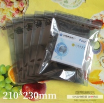 Antistatic bag self-sealing with bone self-styled antistatic shielding bag 210 * 230mm LED light packing bag