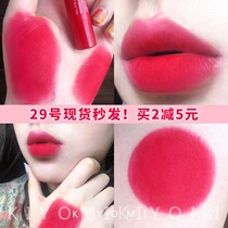 Mamonde dream makeup flower heart crayon lipstick Lipstick Park Xinhui with the same hummus color new No 10 No 312629