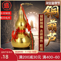 Copper gourd Feng Shui ornaments Pure copper lucky trumpet hollow Hu Lu pendant Open copper gourd Bagua Wudi money