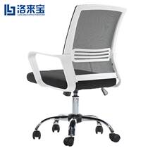 Lo Lai Bao Office Home Casual Meeting Chair Training Staff Computer Chair Can Lift Student Chairs White Frame Grey
