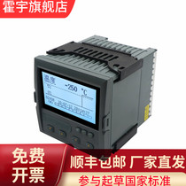 Rainleap NHR-7600 7600R liquid crystal flow (thermal energy) heat (cold) volume controller Recorder