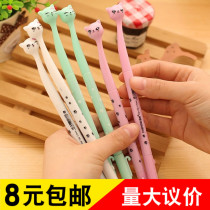 Creative stationery wholesale cute cartoon high legged cat gel pen signature pen cat black 0 5mm water-based pen