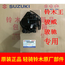 Light riding Suzuki G125 Junwei GSX125 Junchi GT125-5 front brake caliper front disc brake lower pump