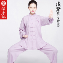 Gu Tang Kee Linen Tai Chi Fu Men And Women Taijiquan Performance Clothing Spring Summer Autumn Cotton Hemp Martial Arts Practice and Morning Practice Clothing