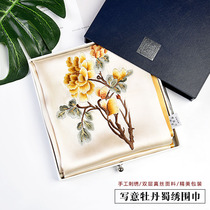 Chengdu features pure hand embroidery mulberry silk silk Shu embroidery Peony silk scarf Chinese style Sichuan gifts abroad to send foreigners