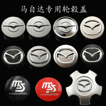 Mazda Angkesella Atez CX5 CX4 hub cover M6 horse 3 Ruiyi Star Cheng wheel cover label