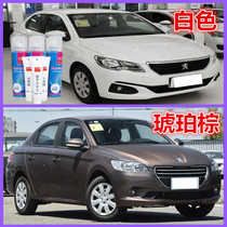 Peugeot 301 car lacquer scratch repair self-painting white lacquer pen amber brown paint pen car paint pen