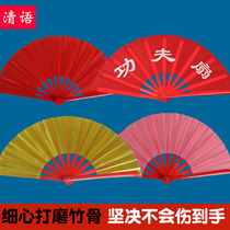 Children Chinese Kung Fu Fan Wushu Fan Red Student Golden Bamboo Bone Sound Fan Tai Chi Fan Performance Fan 8 inch