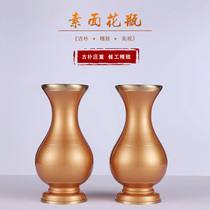  Flower vase for Buddha Pure Copper Buddha front household flower vase Guanyin water purification bottle Flower arrangement Flower bottle God of Wealth vase decoration