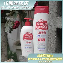 Hairy keratinized girl turns over and fights Spanish Yingsti urea refreshing shower gel body lotion to brighten