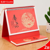 Desktop desk calendar custom 2022 year of the Tiger portable memo desk calendar custom personality creative multi-function note monthly calendar custom J087-088