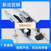 Theft-proof billiard lock core GGD connecting rod lock drawbar lock heaven and earth lever lock MS828 electric cabinet door lock MS460