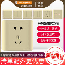 Merangzhlan Vision Champagne Gold Switch Socket Panel Dark Wire Five Holes With Switch Wall Socket Home Type 86 Type