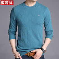 Hengyuanxiang winter mens solid color round neck cashmere sweater youth pure cashmere thickened warm long-sleeved sweater top