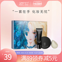 ZFC water moisturizing flawless foundation foundation cream moisturizing concealer waterproof isolation milk dry and wet cotton egg makeup set