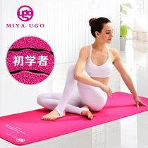 Miya beginner yoga mat 10mm thickened extended and widened non-slip fitness mat Tasteless sports mat Dance mat